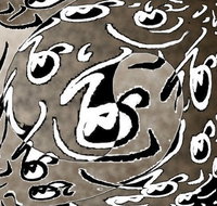 m1ng Gallery - Hotels Melbourne