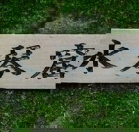 Maple Spring Nursery and Goryu Japanese Gardens - Hotels Melbourne