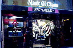 Mask Of China - Hotels Melbourne 0