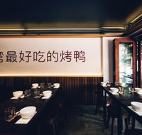 Duk - Hotels Melbourne