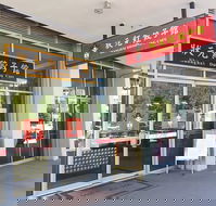 Shanghai Dumpling Cafe - Hotels Melbourne