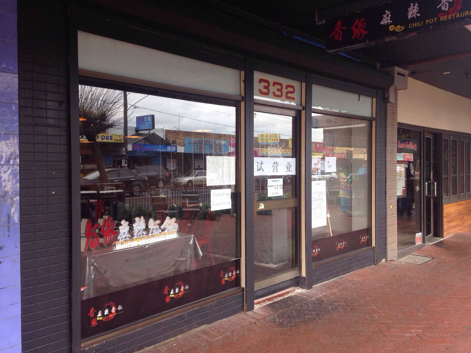 Gisborne VIC Hotels Melbourne