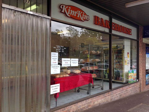 Kim Kim Bakehouse - Hotels Melbourne 0
