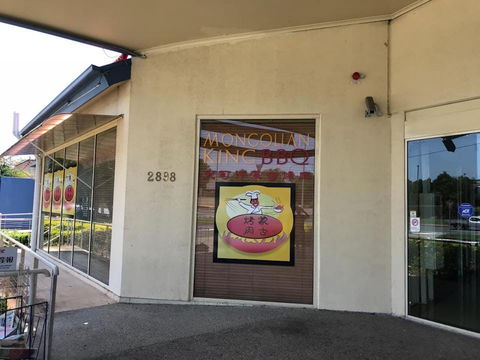 Mongolian King BBQ - Hotels Melbourne 0