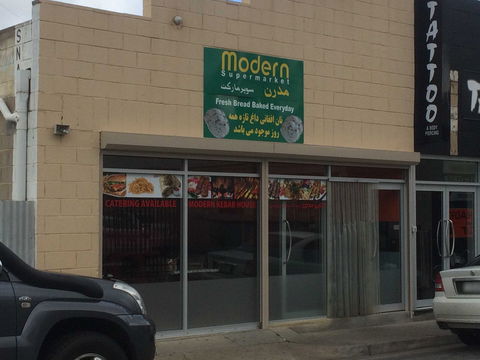 Modern Kebab House - Hotels Melbourne 0