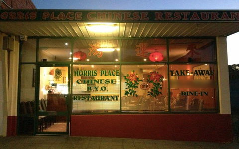 Morris Place Chinese Restaurant - Hotels Melbourne 0