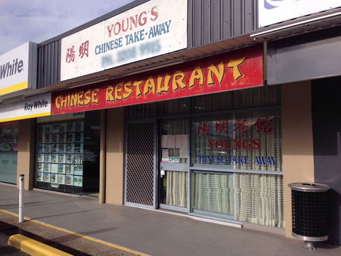 Young's Chinese Takeaway - Hotels Melbourne 0