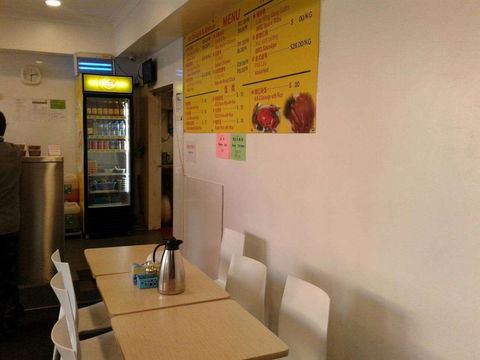 Mr. Zhong BBQ House - Hotels Melbourne 0
