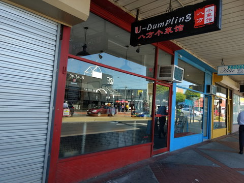 U Dumpling - Clayton - Hotels Melbourne 0