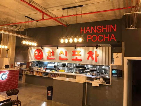 Sydney Hanshin Pocha - Hotels Melbourne 0