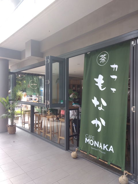 Cafe Monaka - Hotels Melbourne 0