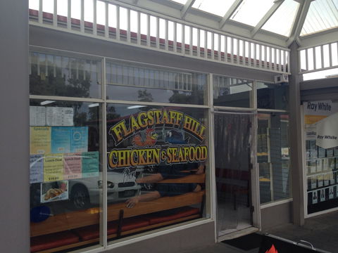 Flagstaff Hill Chicken And Seafood - Hotels Melbourne 0