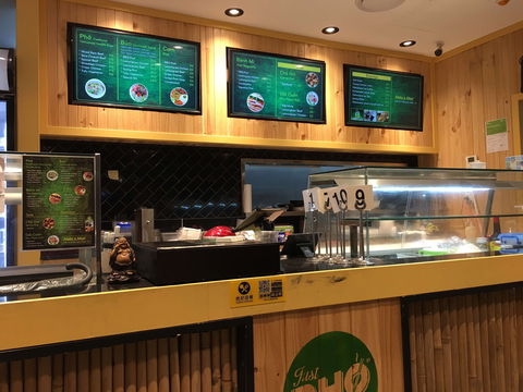 Just Pho Vietnamese - Hotels Melbourne 0