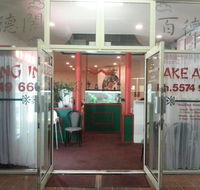 Highland Court Chinese Resturant - Hotels Melbourne