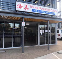 Tim Hei Hong Kong Cuisine - Hotels Melbourne