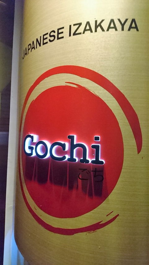 Gochi - Hotels Melbourne 3