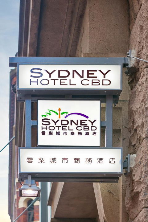 YEHS Hotel Sydney CBD - Hotels Melbourne 34